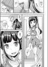 ネットアイドルのヒミツ試し読み3ページ