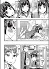 ネットアイドルのヒミツ試し読み4ページ
