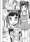 ネットアイドルのヒミツ試し読み6ページ