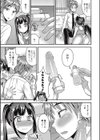 ネットアイドルのヒミツ試し読み7ページ