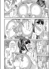 ネットアイドルのヒミツ試し読み8ページ