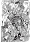 塾女:酷蔑講習試し読み2ページ