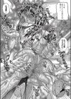 塾女:酷蔑講習試し読み3ページ