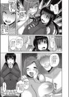 母娘ナマ配信試し読み5ページ