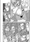 母娘ナマ配信試し読み6ページ