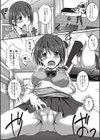 臨床ファイル:苗木野 千夏試し読み2ページ