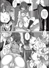 臨床ファイル:苗木野 千夏試し読み7ページ