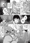 処女のギャルJKが売春してみたら…試し読み3ページ