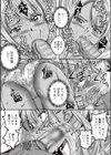 処女のギャルJKが売春してみたら…試し読み5ページ