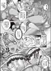 処女のギャルJKが売春してみたら…試し読み7ページ