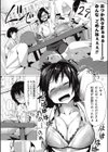 オワリのハジマリ試し読み4ページ