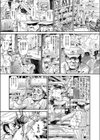 美少女ファクトリー試し読み1ページ