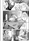 秘肉マッサージ試し読み2ページ