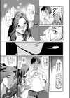 秘肉マッサージ試し読み5ページ