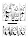 羞恥心インストール試し読み4ページ