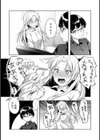 羞恥心インストール試し読み6ページ