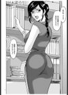 潜入妻サトミ 洗脳凌●の記録試し読み5ページ