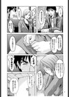 潜入妻サトミ 洗脳凌●の記録試し読み14ページ