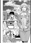 潜入妻サトミ 洗脳凌●の記録試し読み17ページ
