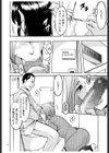 潜入妻サトミ 洗脳凌●の記録試し読み19ページ