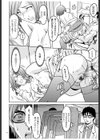 潜入妻サトミ 洗脳凌●の記録試し読み21ページ