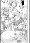 潜入妻サトミ 洗脳凌●の記録試し読み22ページ