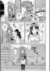ドキドキ初体験♪純愛中出し美少女コレクション試し読み6ページ