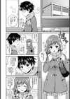 ドキドキ初体験♪純愛中出し美少女コレクション試し読み7ページ