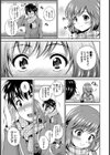 ドキドキ初体験♪純愛中出し美少女コレクション試し読み8ページ