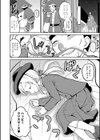 僕のクリスマスプレゼント試し読み2ページ