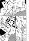 僕のクリスマスプレゼント試し読み5ページ