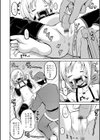 僕のクリスマスプレゼント試し読み6ページ