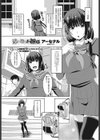 這い寄りお嬢様試し読み1ページ