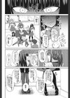 這い寄りお嬢様試し読み4ページ