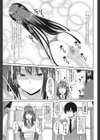 這い寄りお嬢様試し読み5ページ