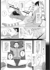 義妹柔軟体操試し読み3ページ