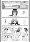 快作少女試し読み1ページ