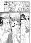 快作少女試し読み5ページ