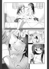 快作少女試し読み8ページ