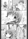 チェリー・ツインズ試し読み3ページ