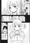お嬢様のツボ試し読み2ページ