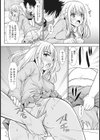 お嬢様のツボ試し読み6ページ