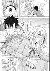 お嬢様のツボ試し読み8ページ