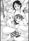 AV部試し読み1ページ