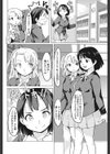 AV部試し読み2ページ
