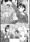 AV部試し読み3ページ
