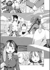 AV部試し読み4ページ