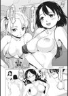 AV部試し読み6ページ