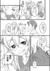 イズミちゃん放送中っ！！試し読み7ページ