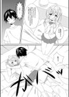 秘密の楽園 〜ここは男の娘専門ヘルス〜試し読み3ページ